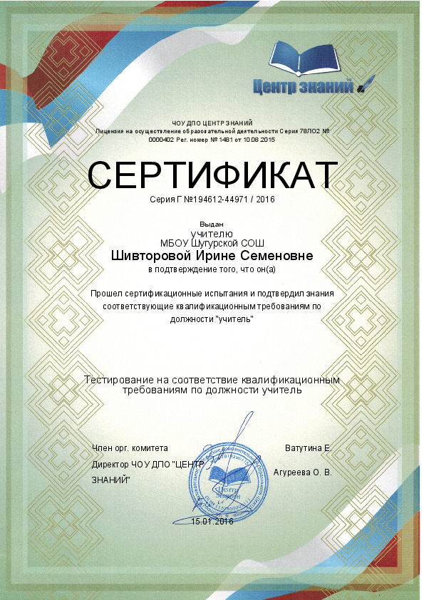 certificate_KVa9rodf1xCjVI4KMBsWxn54QVjQUHgo