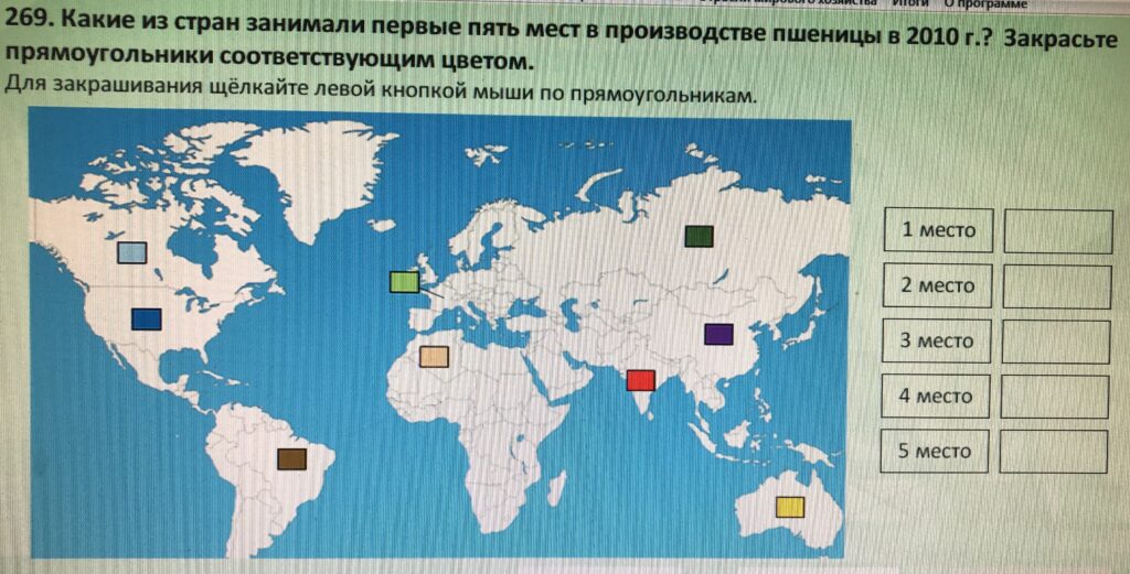 Юар характеристика страны по плану